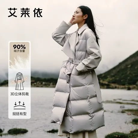 艾莱依2025新款鹅绒服设计感风衣领时髦显瘦可拆卸腰带长款羽绒服图片