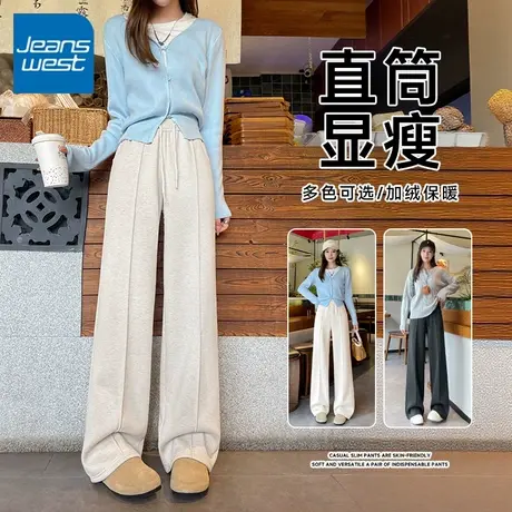 KV真维斯宽松糯米阔腿裤女2025新款秋季垂感慵懒风软糯休闲直筒裤商品大图