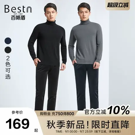 [雪尼尔]男士休闲裤25年秋季新款时尚直筒显瘦挺括有型男保暖长裤商品大图