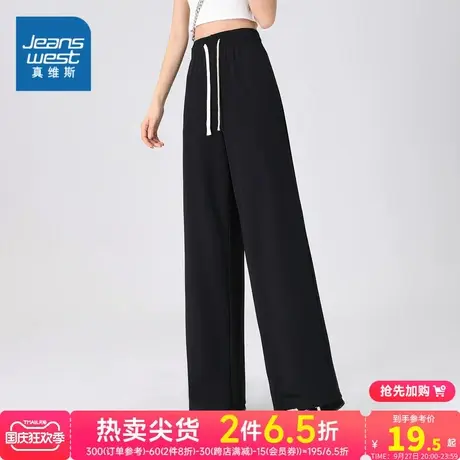 KF真维斯女装直筒裤时尚抽绳裤 2023夏季新款 女式黑色显瘦休闲裤商品大图