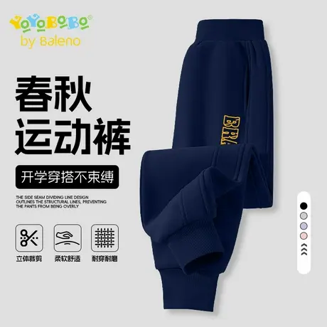 班尼路YBB系列男童卫裤儿童秋款宽松透气休闲裤2025新款男孩裤子商品大图