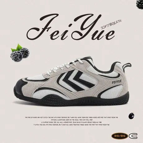 feiyue/飞跃女鞋德训鞋女2025秋冬新款透气运动休闲薄底赛车鞋子商品大图