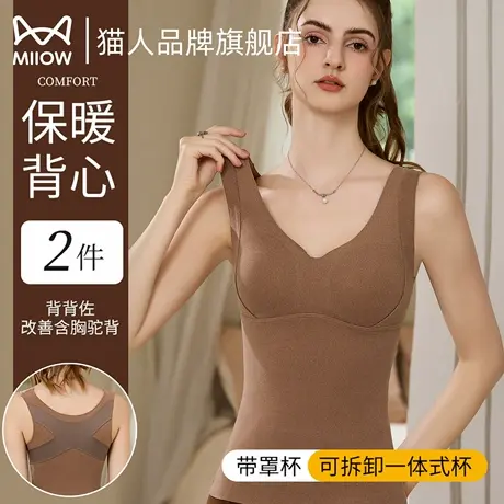 猫人保暖背心女款带胸垫一体式内搭秋冬加绒加厚磨绒发热打底内衣图片