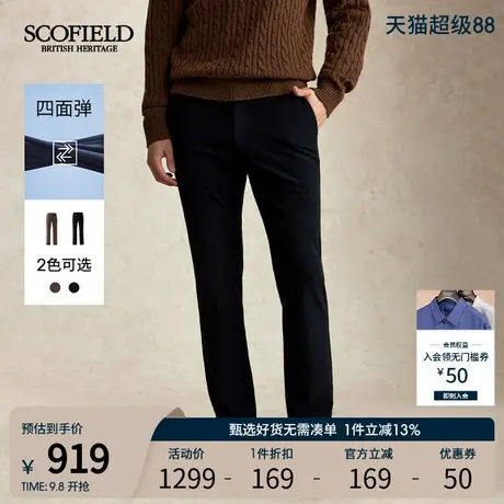 SCOFIELD男装25年秋冬新品通勤长裤四面弹隐藏橡筋直筒休闲裤男商品大图