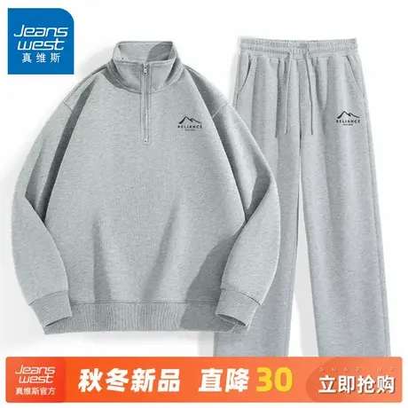 GV真维斯灰色卫衣卫裤套装男春秋宽松休闲青少年男士运动一整套C商品大图