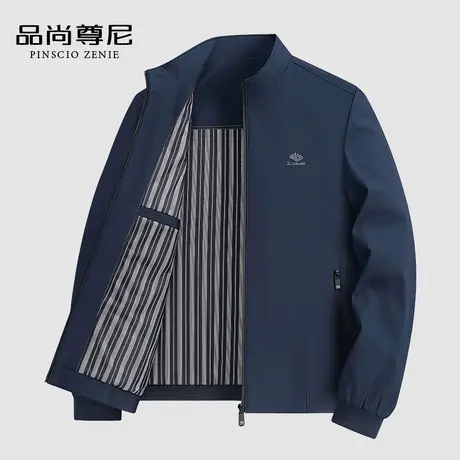 【顺滑牛奶丝】立领夹克商务绅士暗条纹男士外套春秋中老年爸爸装商品大图
