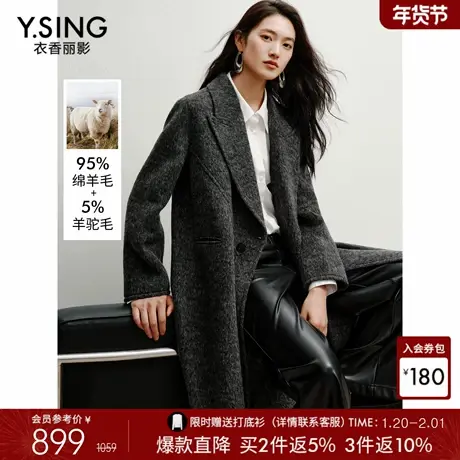 羊驼毛衣香丽影灰色长绒羊毛大衣女2025冬装新款高端双面呢外套商品大图
