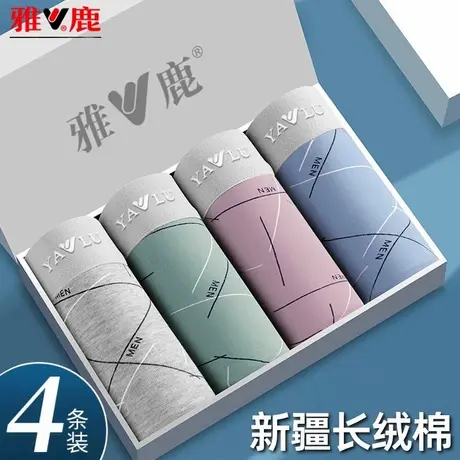 雅鹿男生纯棉印花内裤透气石墨烯抗菌男士四角短裤宽松青年平角裤图片