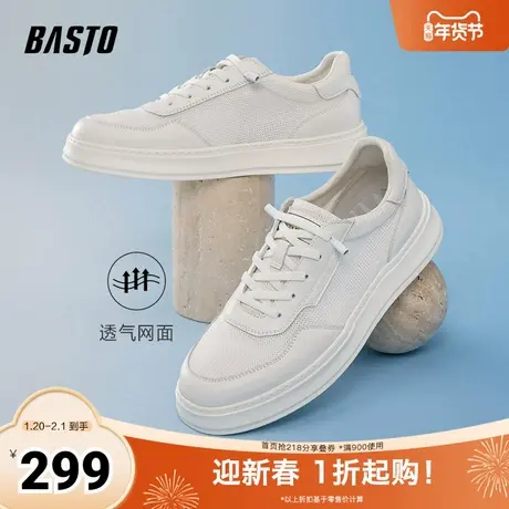 百思图2025夏季新款时尚潮流街头运动板鞋厚底男休闲鞋R5230BM5商品大图