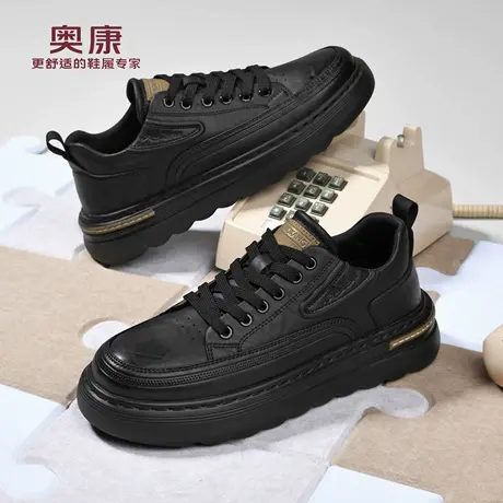 奥康 男鞋2026春季新款黑色通勤鞋子男百搭潮鞋厚底增高休闲板鞋W商品大图