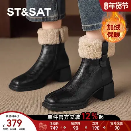 羊毛时装靴星期六厚底增高粗跟英伦女棉鞋毛毛鞋加绒保暖中筒大棉商品大图