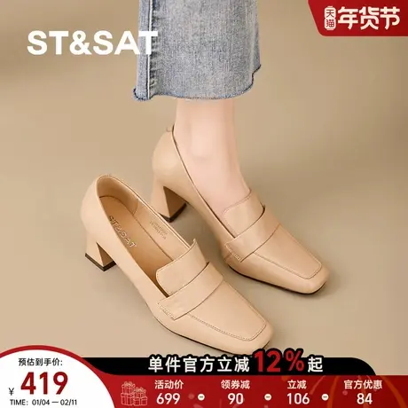 星期六杏色高跟鞋法式复古方头粗跟乐福鞋女春真皮单鞋百搭小皮鞋商品大图