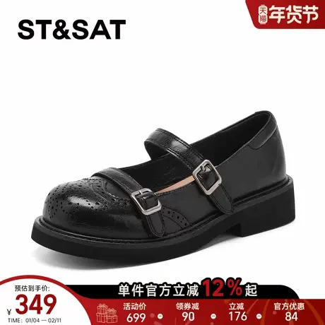 星期六双扣带玛丽珍鞋2026春季新款平底圆头百搭时尚可爱浅口女鞋商品大图