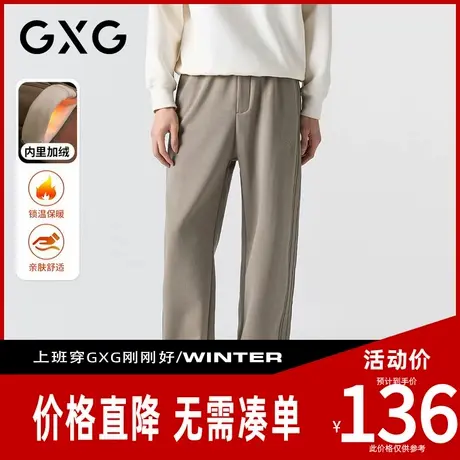 【新品】GXG男装 【加绒加厚】冬季侧缝拼接松紧腰抽绳直筒休闲裤图片