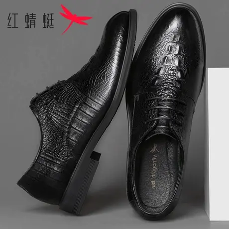 红蜻蜓男鞋春秋季真皮英伦商务正装皮鞋鳄鱼纹时尚舒适新郎结婚鞋商品大图
