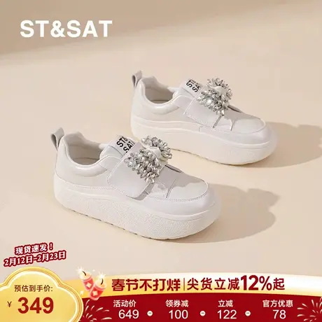 星期六老爹鞋女鞋春季新款休闲增高厚底运动鞋女士高级感小白板鞋商品大图