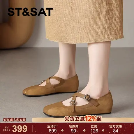 星期六英伦玛丽珍鞋女2026年春季新款真皮绑带内增高坡跟浅口单鞋商品大图