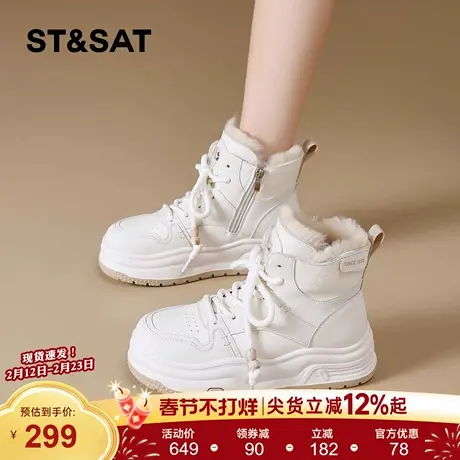 星期六厚底高帮鞋女加绒2025冬季新款内增高雪地靴休闲板鞋大棉鞋图片