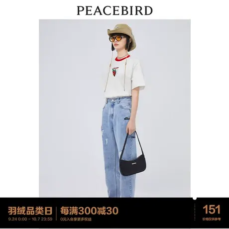 太平鸟女士时尚2023新款哈伦牛仔裤A3HAC2202商品大图