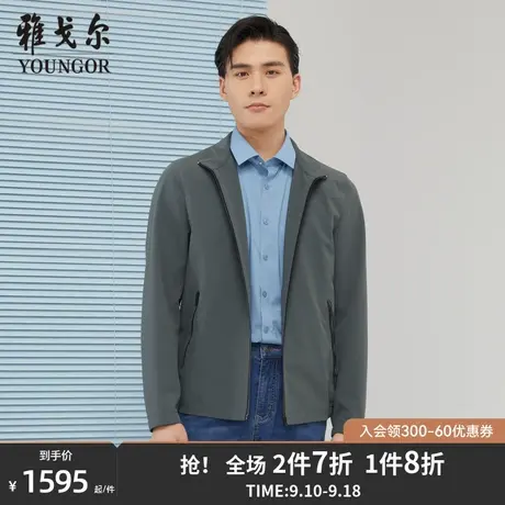 雅戈尔男士单夹克春季新款官方商务休闲商场同款潮流外套男S1703图片