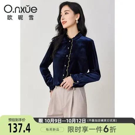 欧昵雪2023冬季新款时尚木耳边立领丝绒衬衫女长袖衬衣高级感上衣商品大图