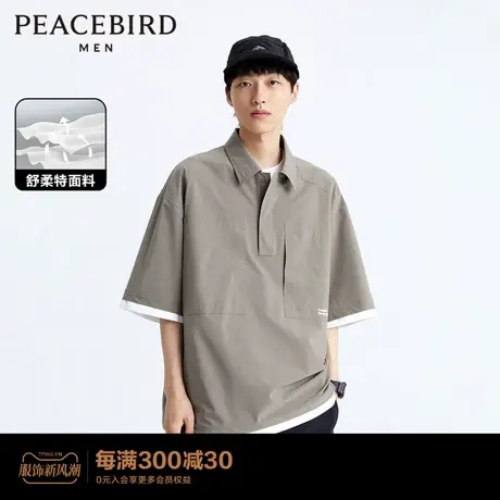 【商场同款】太平鸟男装 舒柔特字母胶印撞色拼接衬衫B2CJD2114图片