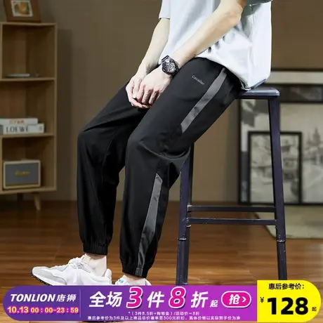 唐狮2023夏季薄款休闲裤男士冰丝速干显瘦直筒长裤宽松裤子男潮牌商品大图