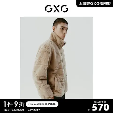 GXG男装 仿兔毛绒保暖夹克外套男立体提花加厚夹克 23年冬季新品S图片