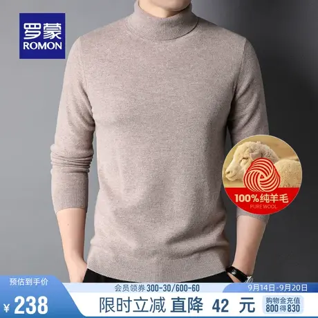 【纯羊毛】罗蒙男士毛衣2023秋冬时尚休闲简约百搭针织半高领上衣图片