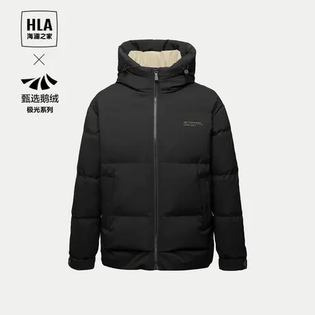 HLA/海澜之家【十个勤天卓沅同款】超能鹅绒羽绒服23秋冬新外套男商品大图