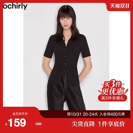 【首降】欧时力新款夏装排扣小香风短袖开襟t恤女1WH202533F图片