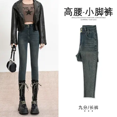 水泥灰高腰牛仔裤女秋冬季2023新款显瘦修身九分铅笔紧身小脚裤子商品大图