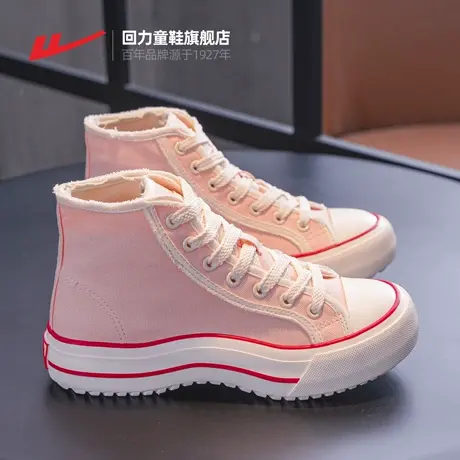 回力高帮帆布鞋女2023秋季新款小众粉色厚底板鞋百搭鞋子休闲女鞋商品大图