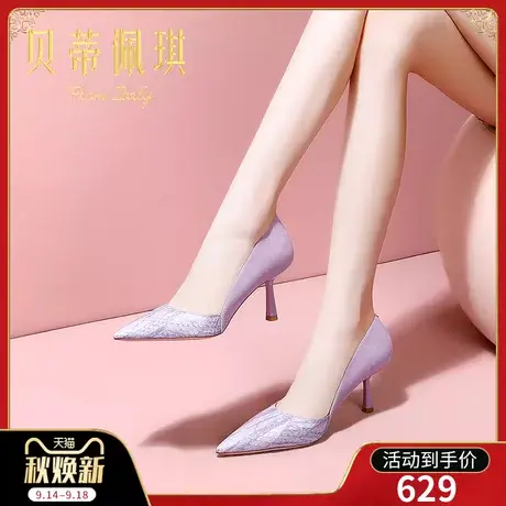 秋季紫色尖头高跟鞋子女2023年新款秋款细跟浅口单鞋女百搭商品大图