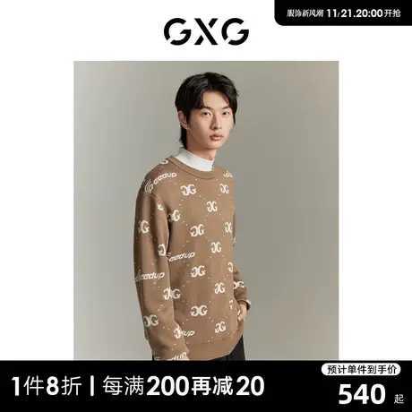 GXG男装 商场同款 驼色满身撞色字母提花毛衣针织衫GEX12014703商品大图