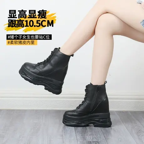 2023新款内增高马丁靴女小个子真皮坡跟休闲高帮鞋英伦风厚底短靴商品大图