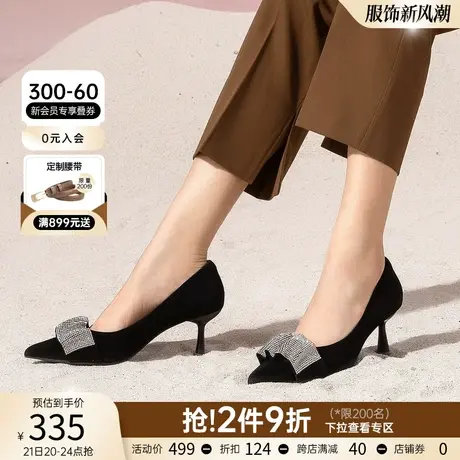 千百度羊绒水钻仙女风婚鞋高跟鞋细跟优雅约会通勤鞋浅口女单鞋图片