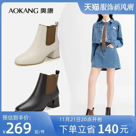 奥康女鞋 2023冬季新款休闲时尚女士靴子时装靴套筒粗跟舒适百搭商品大图