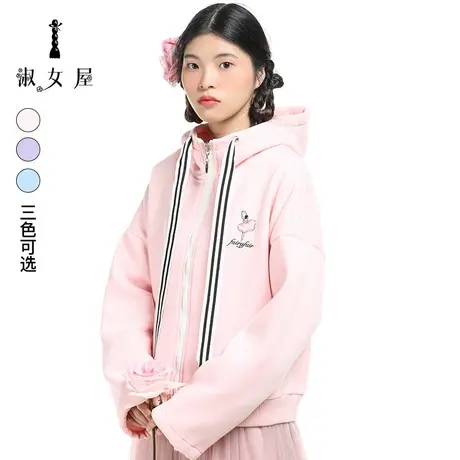 淑女屋旗舰店官网正品女装新款跳舞的公主连帽打底卫衣外套女图片