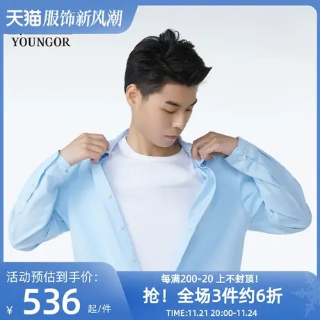 雅戈尔奥莱 商场同款男士长袖衬衫秋季新款官方商务长袖衬衫商品大图