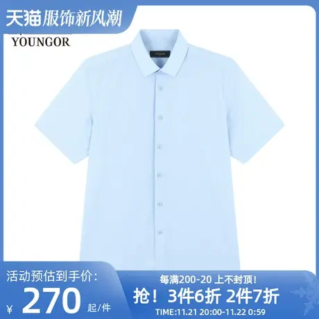 雅戈尔男士短袖衬衫夏季新款官方商务休闲纯DP免烫短袖衬衫男4872商品大图