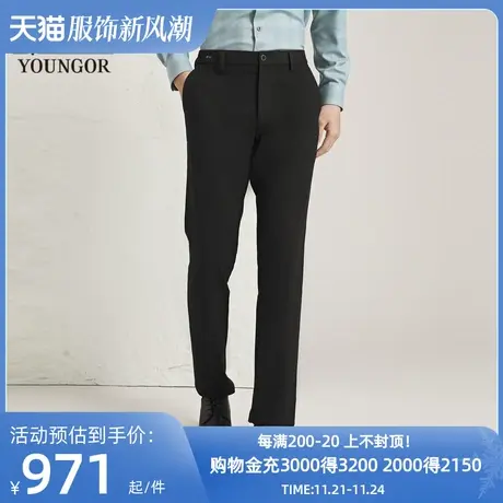 【商场同款】雅戈尔男士长裤新款官方商务休闲上班穿长裤男S3735图片