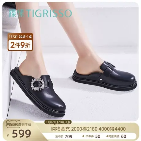 蹀愫水钻包头穆勒拖牛皮勃肯鞋女大头鞋TA43161-50商品大图