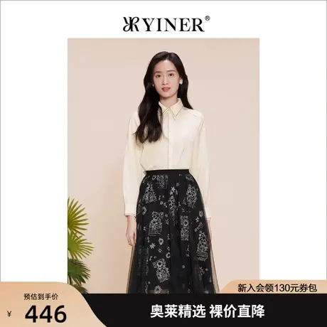 YINER音儿女装2023春季新款撞色衣边设计感衬衫商品大图
