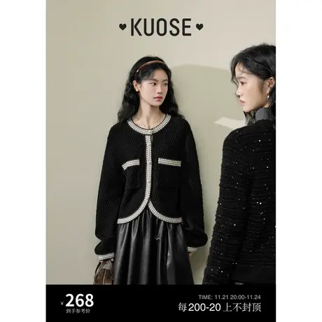 阔色小香风拼接感短款外套女2023秋冬季新款毛衣针织衫开衫上衣图片