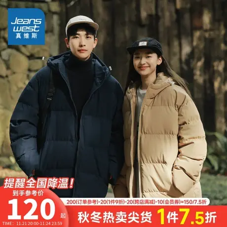 EI真维斯2023年冬季新款男女同款宽松休闲纯色连帽休闲棉衣外套商品大图