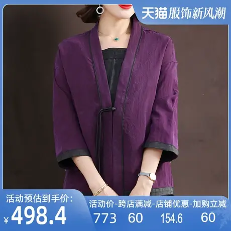 双面穿龟纹香云纱开衫外套2025春新款真丝桑蚕丝改良汉服宽松上衣商品大图