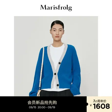 【曹雨西联名款】玛丝菲尔针织开衫23春装新款蓝色纯羊毛毛衣外套商品大图