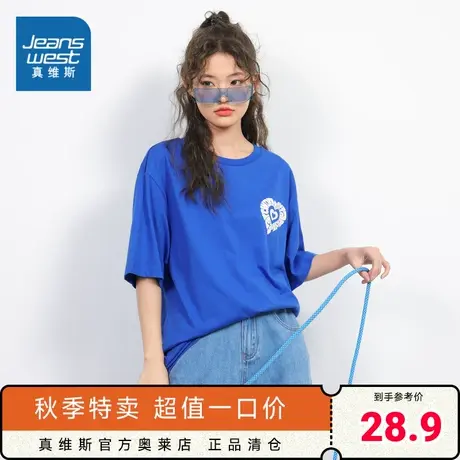 JW真维斯女装 2023春季新款棉平纹布圆领印花短袖T恤商品大图
