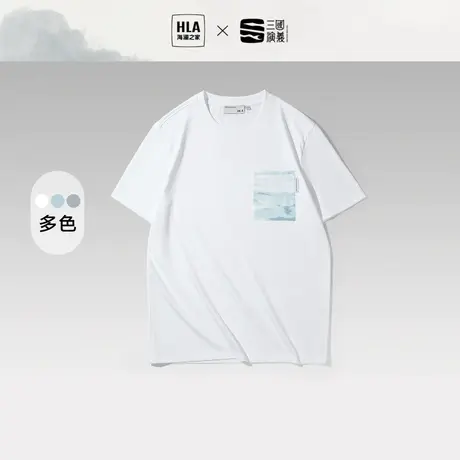 HLA/海澜之家三国口袋款短袖T恤23夏新款棉盖丝水墨宽松白短t男潮图片